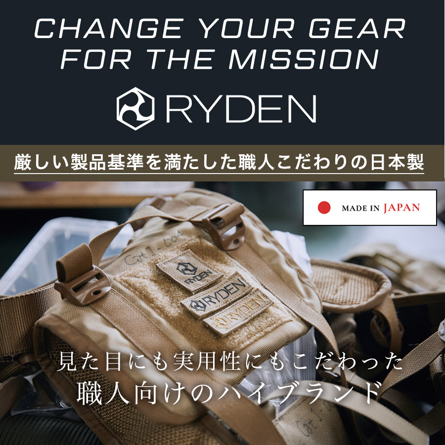 ライデン オーガナイザーポーチ RD04-002 日本製 腰袋 腰道具 工具差し