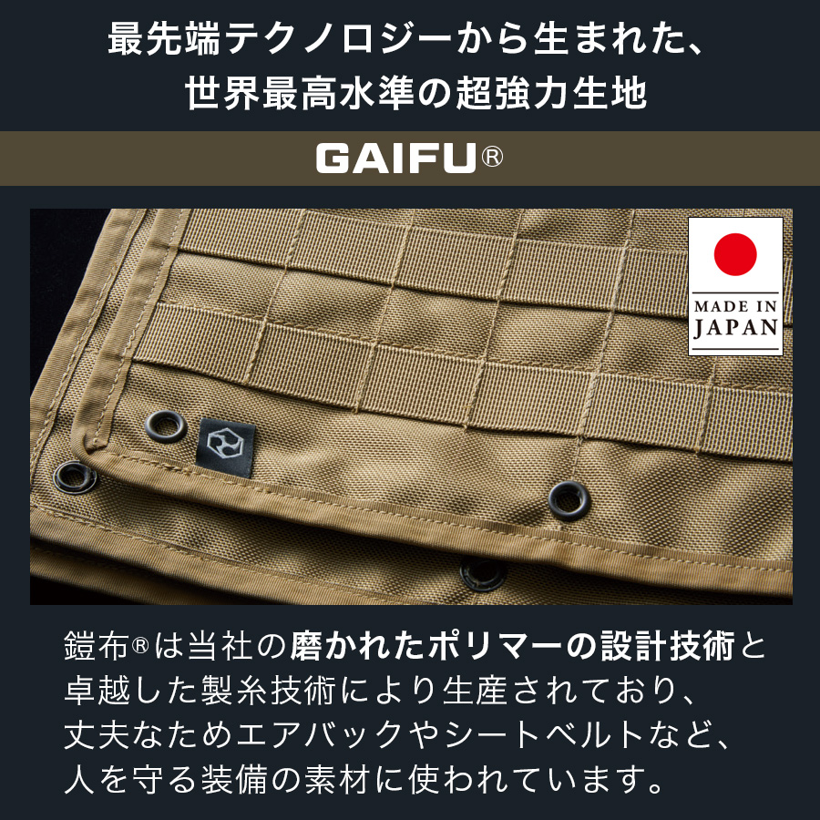 ライデン オーガナイザーポーチ RD04-002 日本製 腰袋 腰道具 工具差し