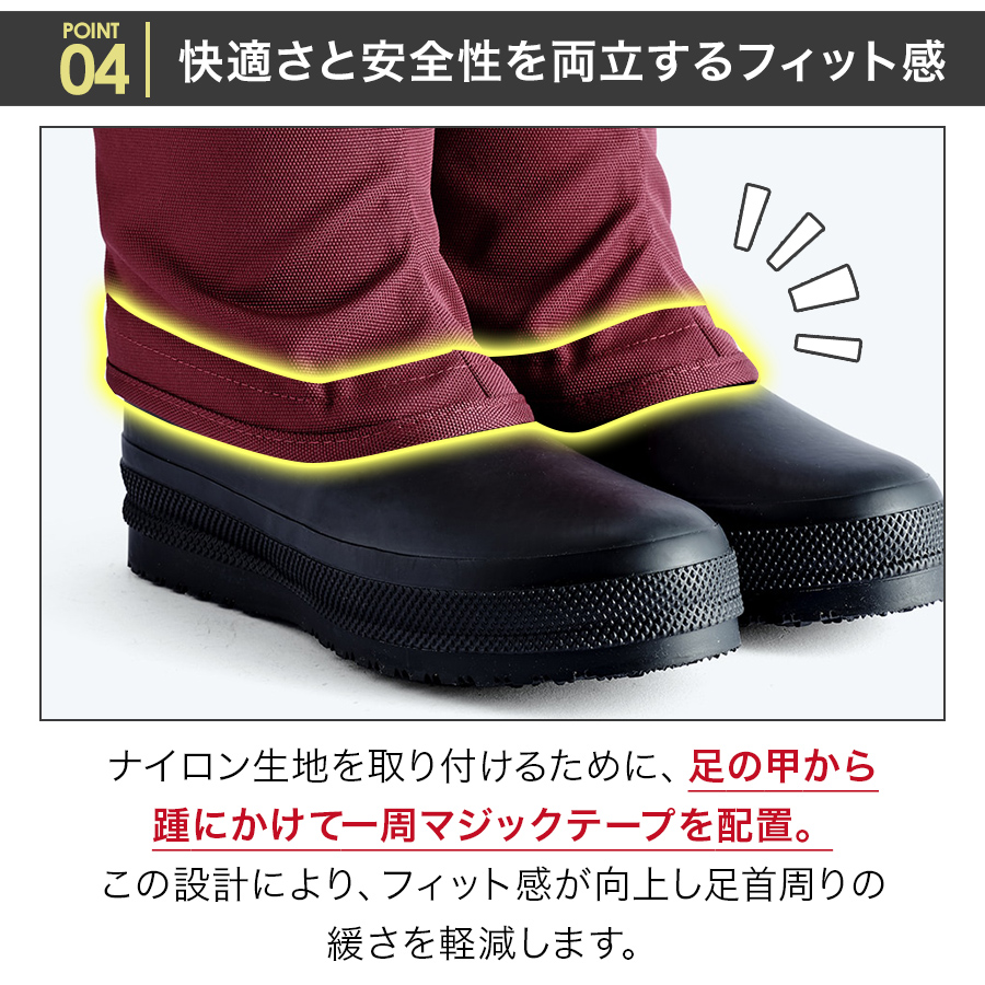 第一ゴム RIM 日本製 国産 防寒長靴 スノーブーツ 雪山 登山 スキー場