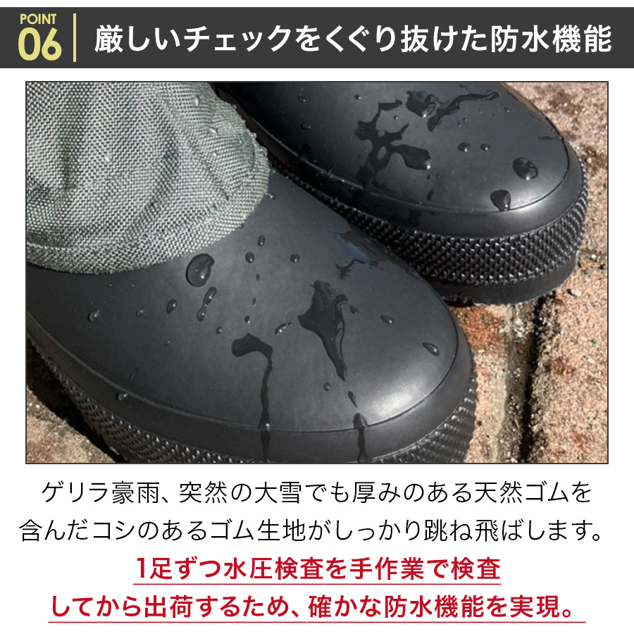 第一ゴム RIM 日本製 国産 防寒長靴 スノーブーツ 雪山 登山 スキー場