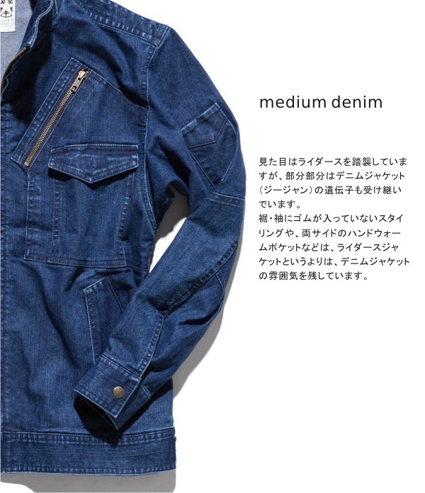 日本の髪型のアイデア 上デニム ライダース メンズ