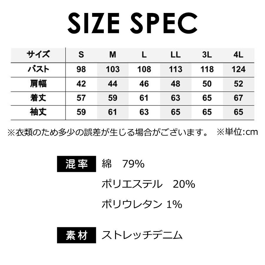 特価 送料無料 ロッキー デニムライダースジャケット RJ0916 メンズ