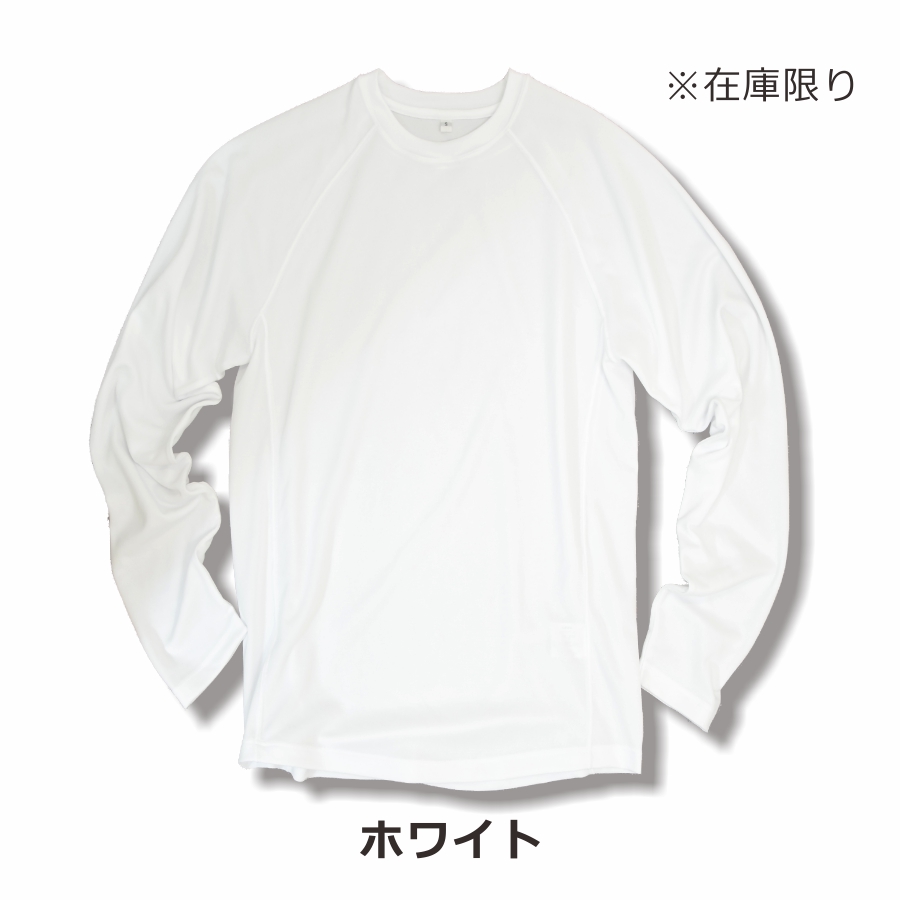 プロノ DRYアクティブロングTシャツ RL-1712 年間 インナー トップス 長袖 ドライ 吸汗速乾 メンズ 作業服 作業着 スポーツ Prono｜prono-webstore｜14