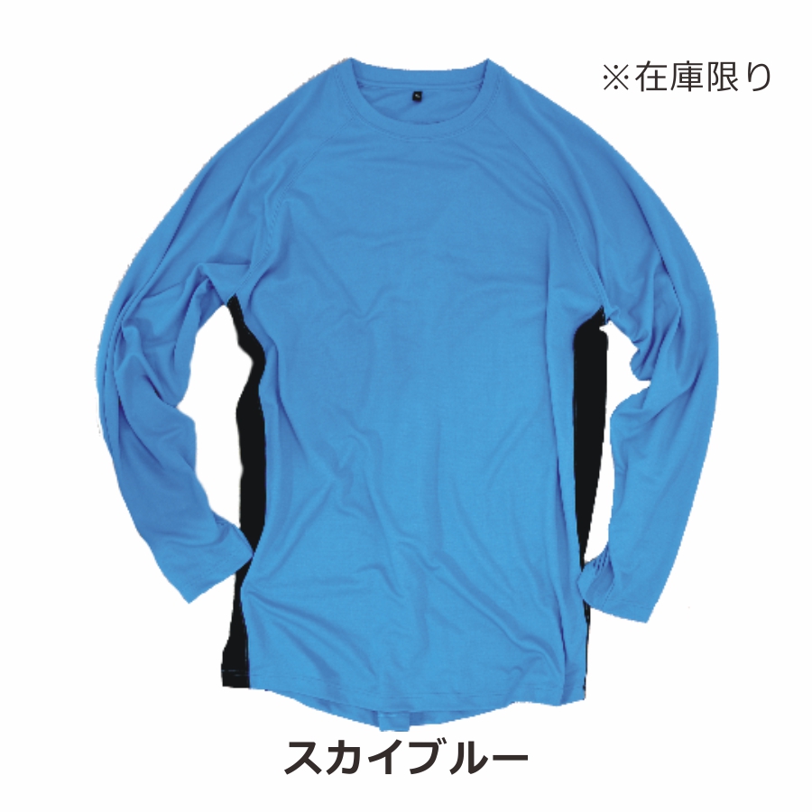 プロノ DRYアクティブロングTシャツ RL-1712 年間 インナー トップス 長袖 ドライ 吸汗速乾 メンズ 作業服 作業着 スポーツ Prono｜prono-webstore｜17