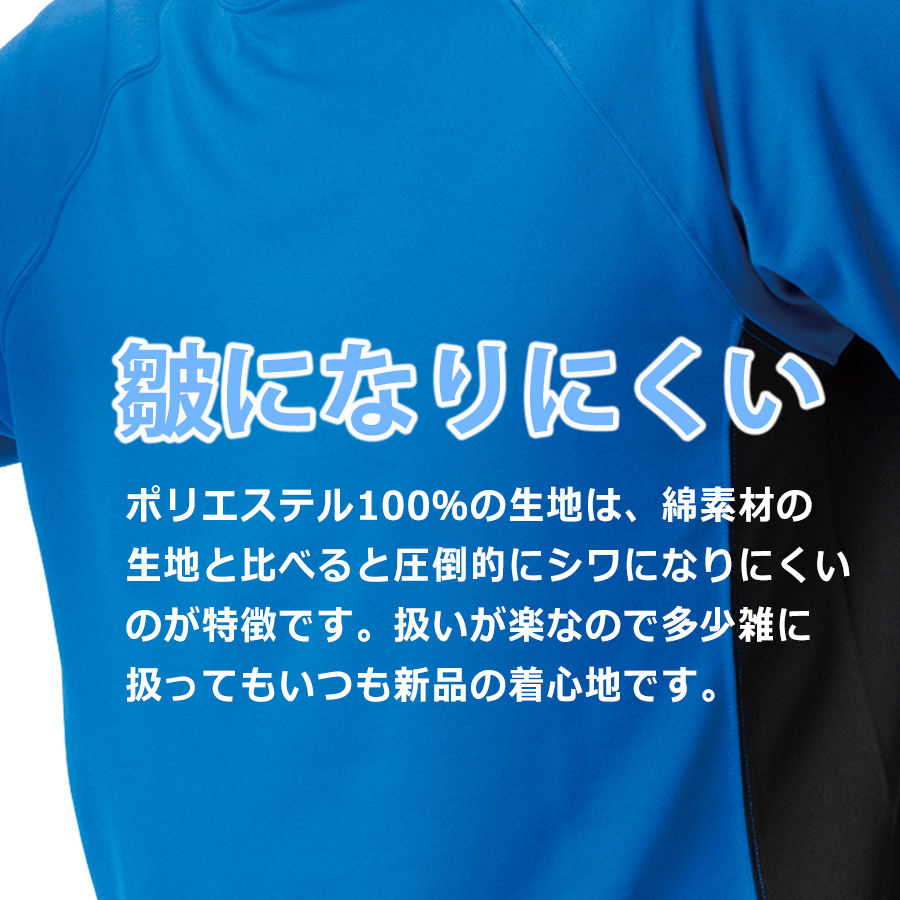 プロノ DRYアクティブロングTシャツ RL-1712 年間 インナー トップス