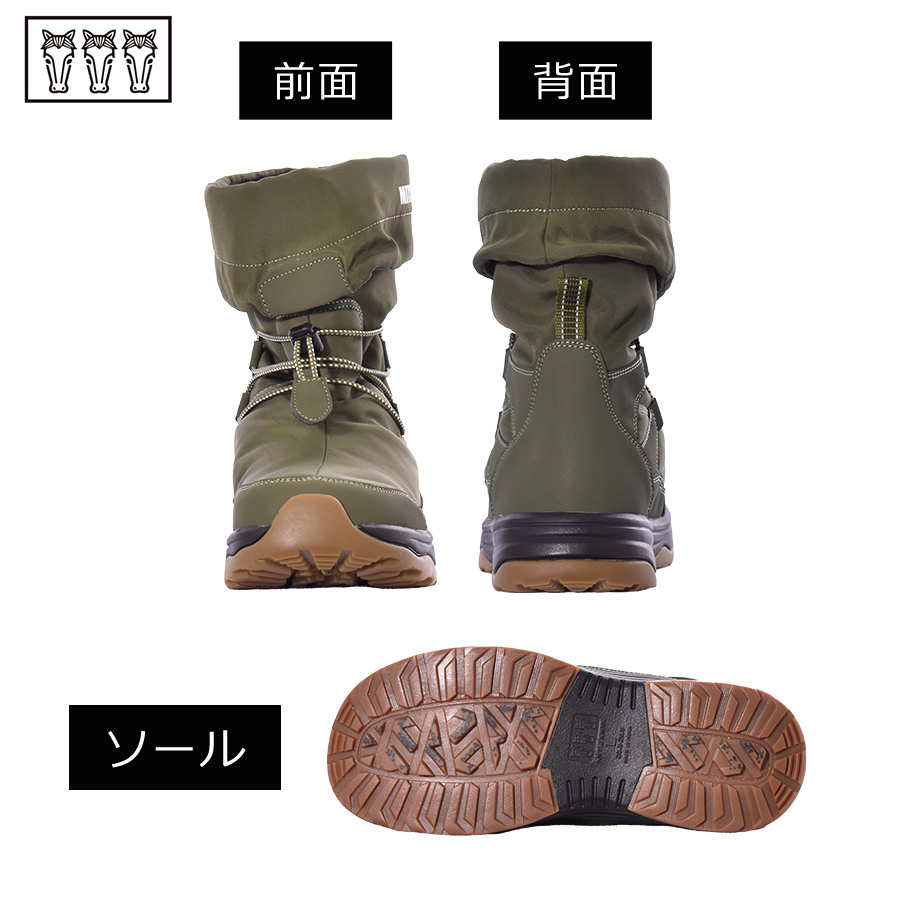 別注 ミツウマ 防寒ブーツ SB-840 メンズ レディース ユニセックス