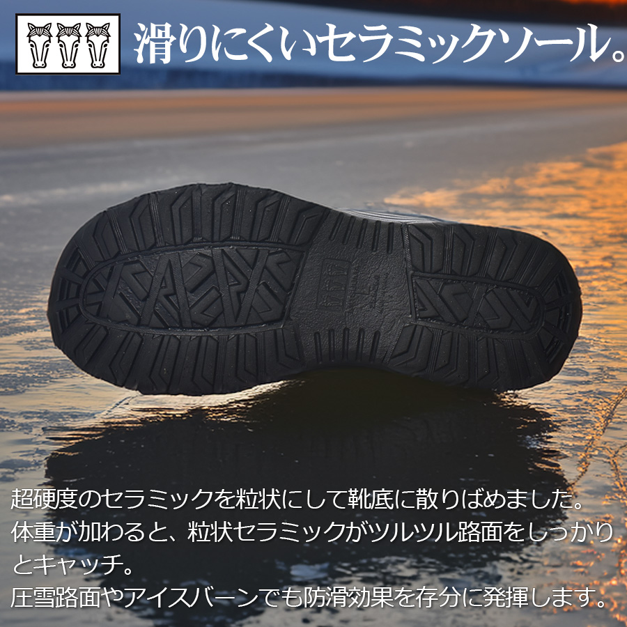別注 ミツウマ 防寒ブーツ SB-858 メンズ レディース ユニセックス 防水 冬靴 スノーブーツ ボア 軽量 北海道 プロノ ハミューレ |  | 06