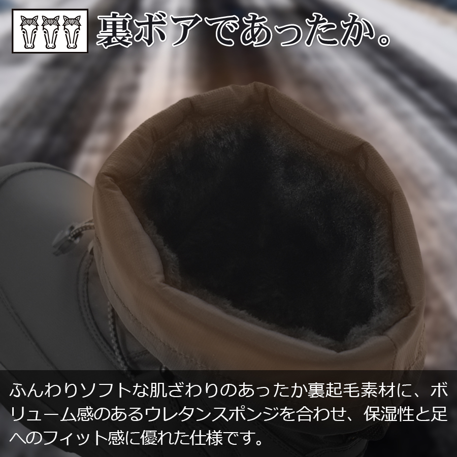 別注 ミツウマ 防寒ブーツ SB-860 メンズ レディース ユニセックス