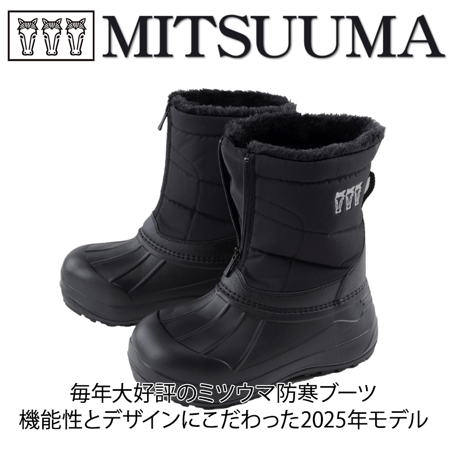 s0さん専用　スノボブーツ s0さん専用 スノボブーツ s0さん専用 スノボブーツ 楽天市場