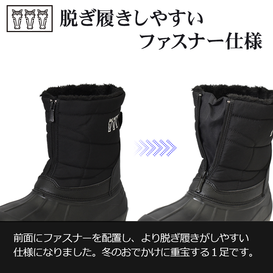 プロノ Yahoo!ショッピング店 - 長靴・靴｜Yahoo!ショッピング