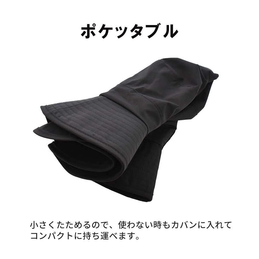 撥水透湿ハット 遮光タレ付き SK-287 男女兼用 ユニセックス 撥水透湿ハット 遮光タレ付き SK-287 男女兼用 ユニセックス