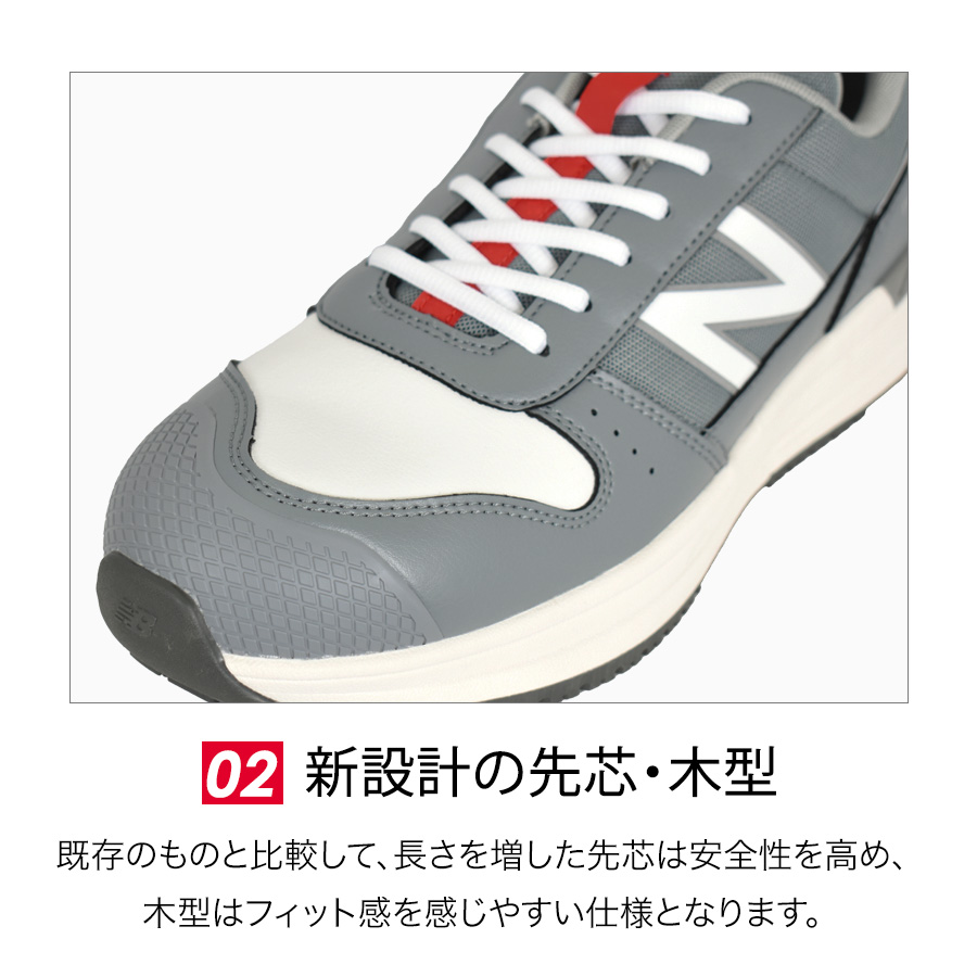 ニューバランス セーフティ セントルイス SL-222 SL-331 SL-881 JSAA A