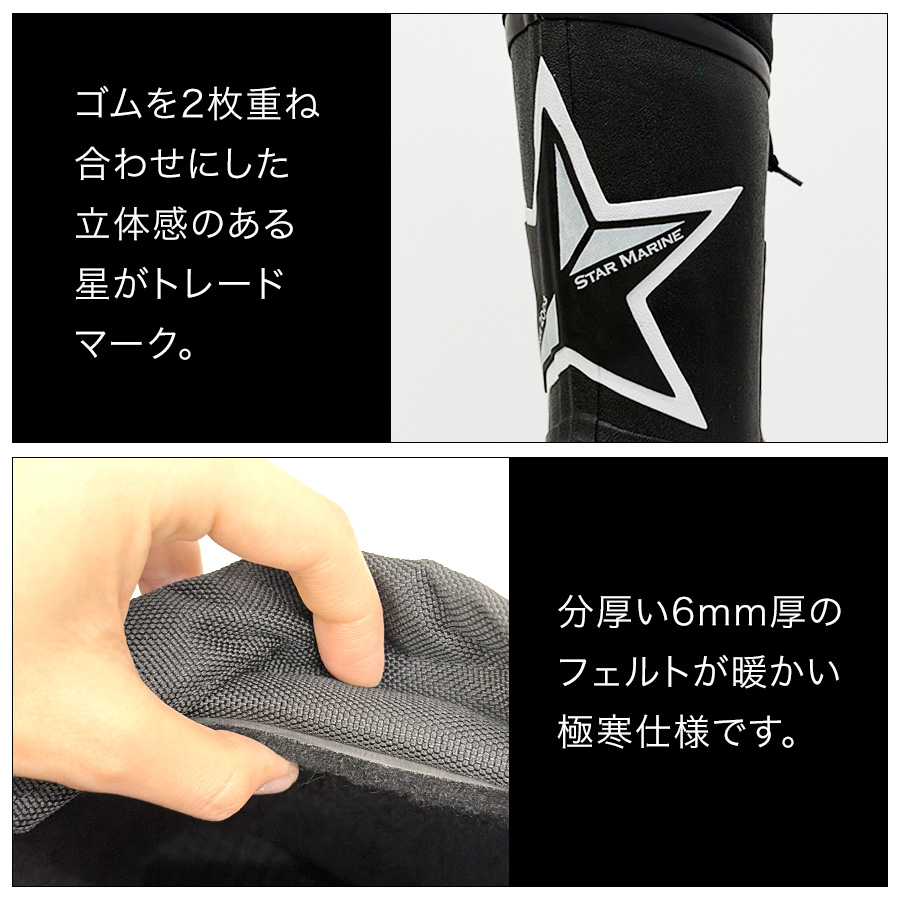 予約:10/22発送予定 プロノ スターマリン STM-1701 防寒 長靴 雪かき