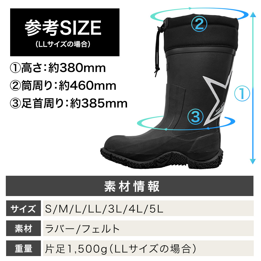 予約:10/22発送予定 プロノ スターマリン STM-1701 防寒 長靴 雪かき