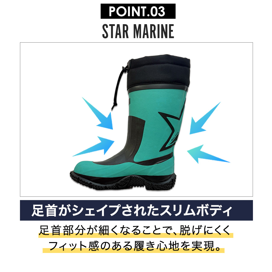 予約:10/22発送予定 プロノ スターマリン STM-1701 防寒 長靴 雪かき