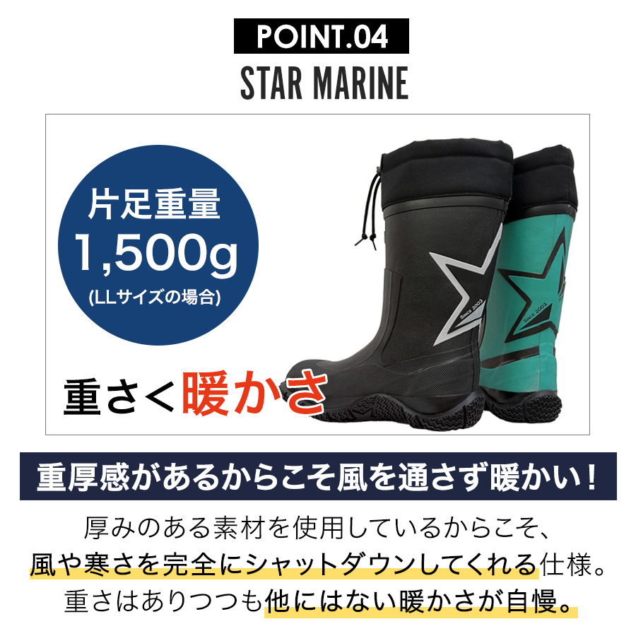 予約:10/22発送予定 プロノ スターマリン STM-1701 防寒 長靴 雪かき