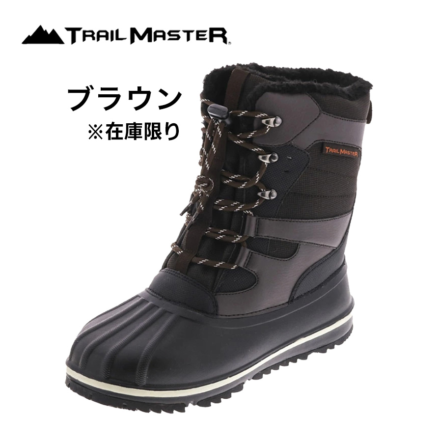 アシックス商事 特価 TRAIL MASTER メンズ ウィンターブーツ トレイル