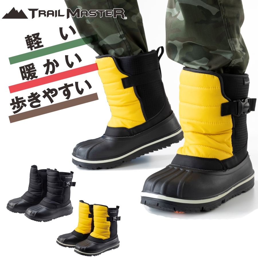 TRAIL MASTER」メンズ ウィンターブーツ トレイルマスター/TR-038 防寒