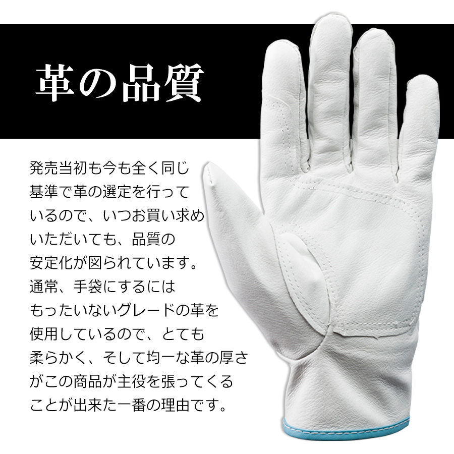 プロノ 豚革手袋 ピッグレインジャー3双組 U-AB3 作業用手袋 革手袋 レザー グローブ オリジナル Prono