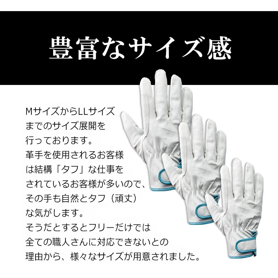 まとめ買い歓迎 バラ売可 豚革手袋 up サイズLL プロライナー - htii