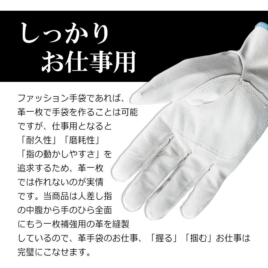 EX 豚皮アテ無 3双組3−232 LL ワークサポート 保護具 手袋 革