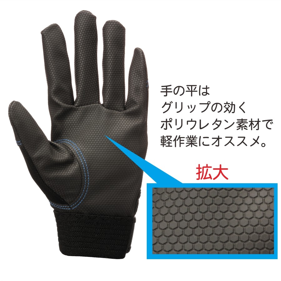 甲メッシュPUグローブ3双組/U-PU3/【2019 WEX 新作 手袋】 : プロノ