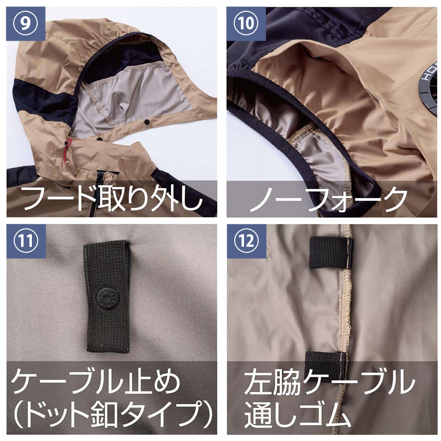 空調服（HOOH）のおすすめ人気商品一覧 通販 - Yahoo!ショッピング