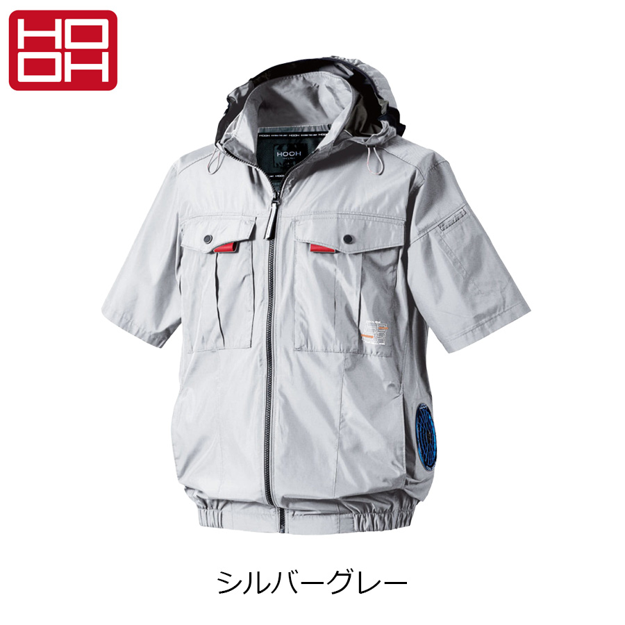 4L 6L 8L HOOH 2026年 サイドファン半袖フードジャケット V1217 快適