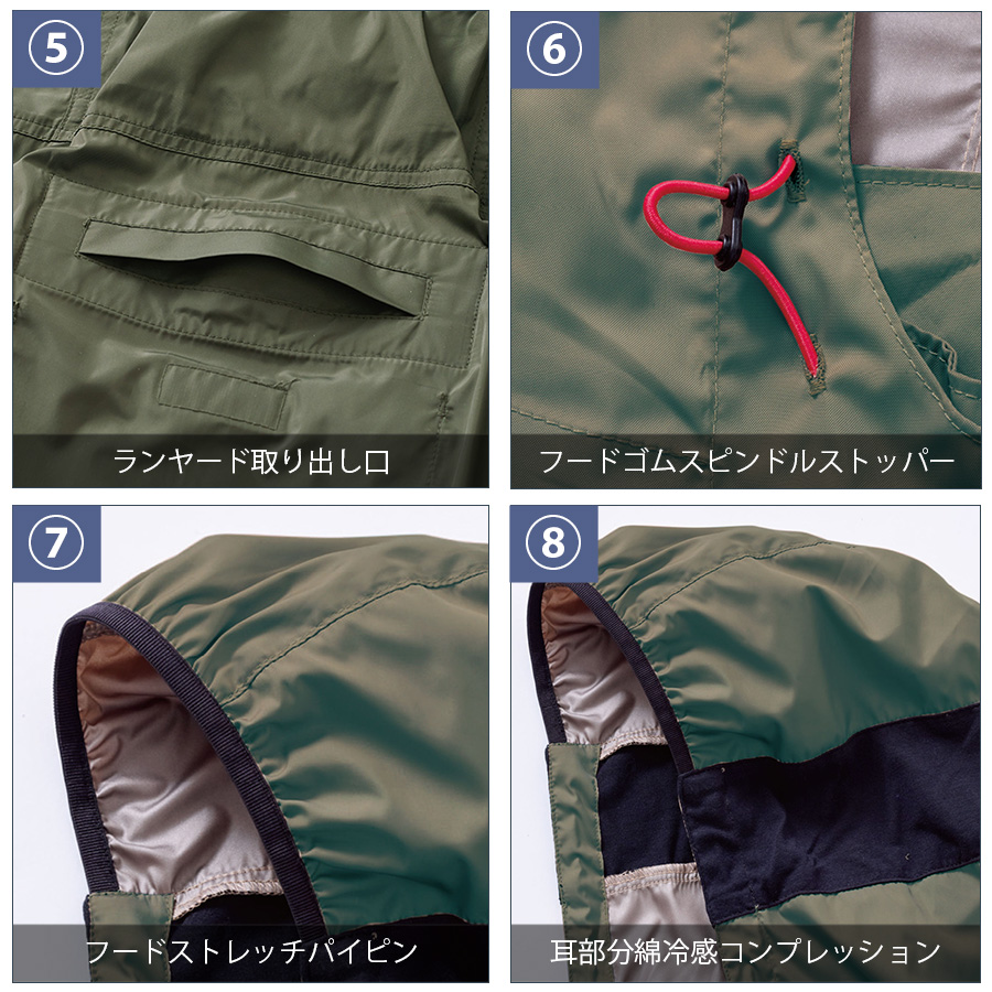 4L 6L 8L HOOH 2026年 サイドファン半袖フードジャケット V1217 快適