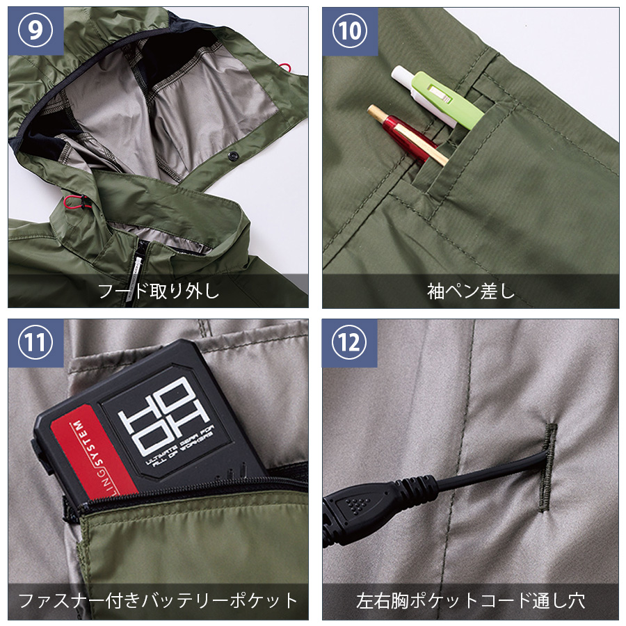 4L 6L 8L HOOH 2026年 サイドファン半袖フードジャケット V1217 快適