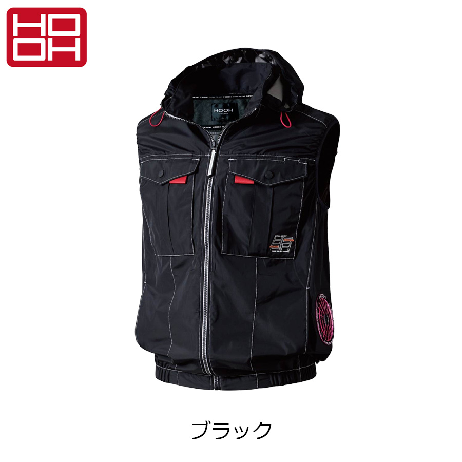 4L 6L 8L HOOH 2026年 サイドファンフードベスト V1219 快適ウェア 夏