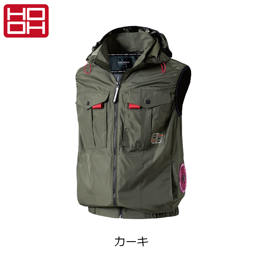 4L 6L 8L HOOH 2026年 サイドファンフードベスト V1219 快適ウェア 夏