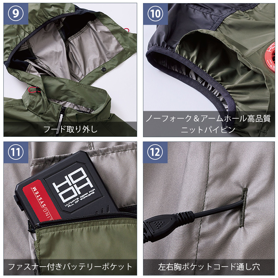 4L 6L 8L HOOH 2026年 サイドファンフードベスト V1219 快適ウェア 夏