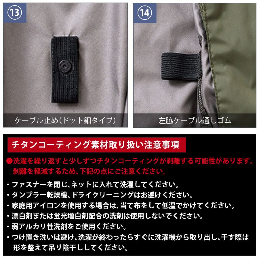 4L 6L 8L HOOH 2026年 サイドファンフードベスト V1219 快適ウェア 夏