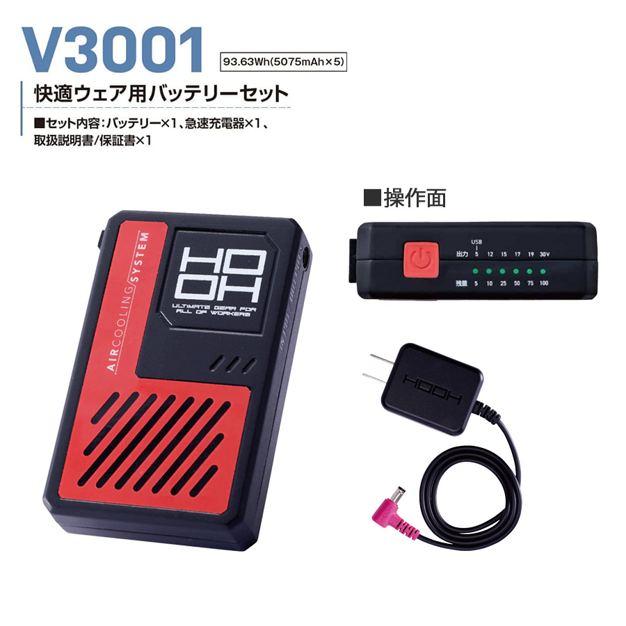 HOOH バッテリー(v1303)13V hooh バッテリー v1303（DIY、工具）のおすすめ人気商品一覧 通販
