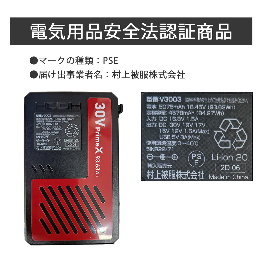 hooh バッテリー v1303（DIY、工具）のおすすめ人気商品一覧 通販