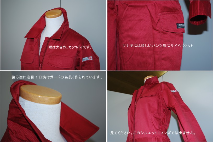 抜刀娘 ツナギ オールインワン 新品未使用 天駆ける鳳凰オールインワンツナギ 絡繰魂 231006 刺繍 和柄