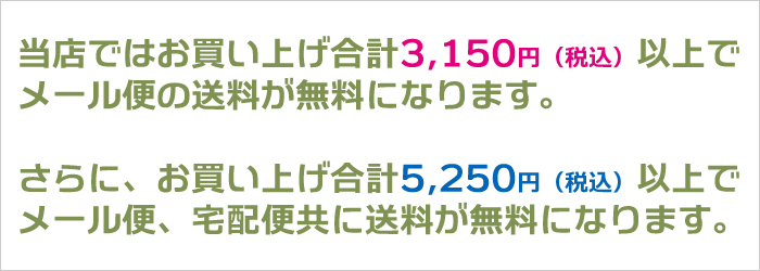 iphone_ケース 送料説明