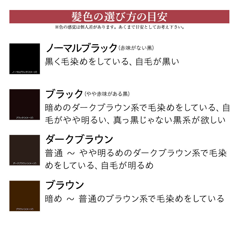 返品OK 部分ウィッグ 頭頂部 人毛 100% 自然 トップピース 女性