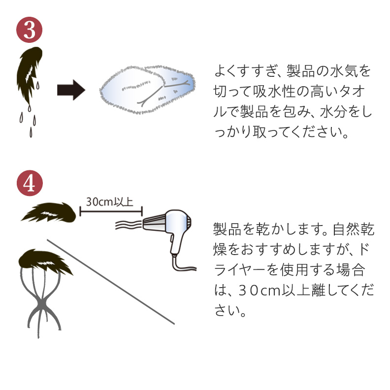 ☆OPEN記念☆期間限定　幅広い人毛100％部分ウイッグ 部分ウィッグ 頭頂部 人毛 100% 自然 トップピース 女性 ショート