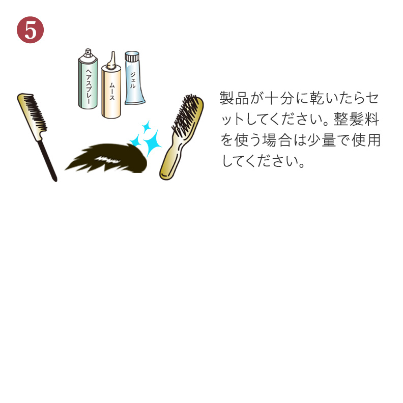 返品OK 部分ウィッグ 頭頂部 人毛 100% 自然 トップピース 女性