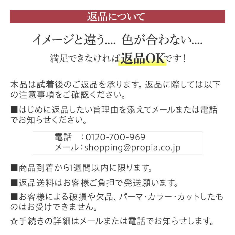 部分ウィッグ 頭頂部 人毛 100% 自然 トップピース 女性 ショート 