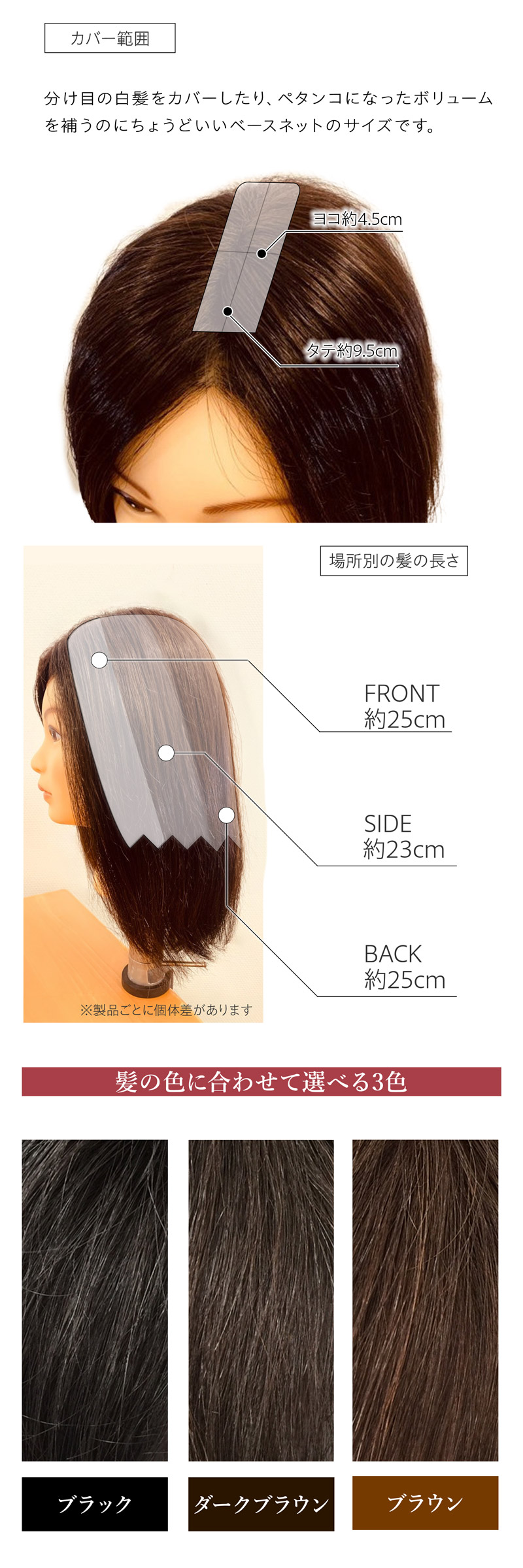 ヘアピース 人毛 部分ウィッグ ミディアム ブラウン つむじ ボブ 30cm 茶 楽天市場】ヘアピース 人毛 頭頂部 部分ウィッグ 人毛100