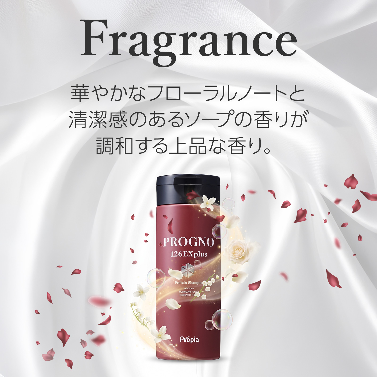 スカルプシャンプー 育毛剤 メンズ レディース プロピア プログノ 126EXplusシャンプー200ml 2本 + 薬用育毛剤216 2本セット_9