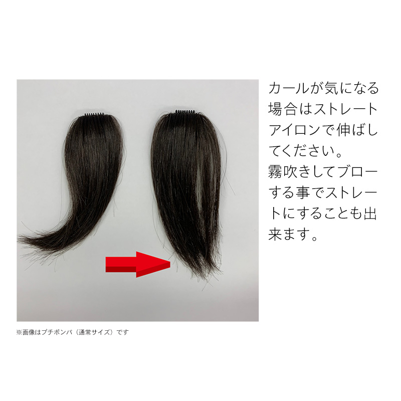 部分ウィッグ 人毛100% 自然 医療用 円形脱毛症 隠す ポイントウィッグ