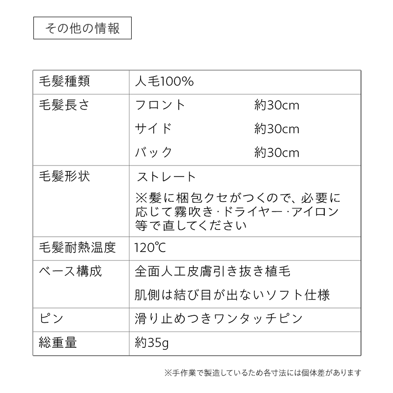 仕様一覧表