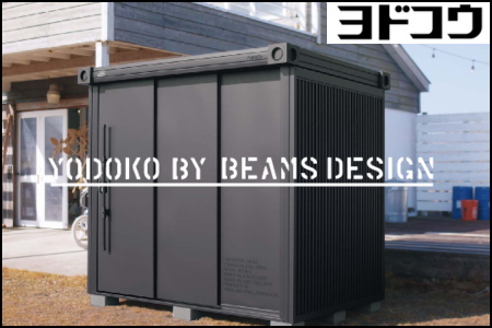島屋DIY・プロ建材の専門店 - Yahoo!ショッピング