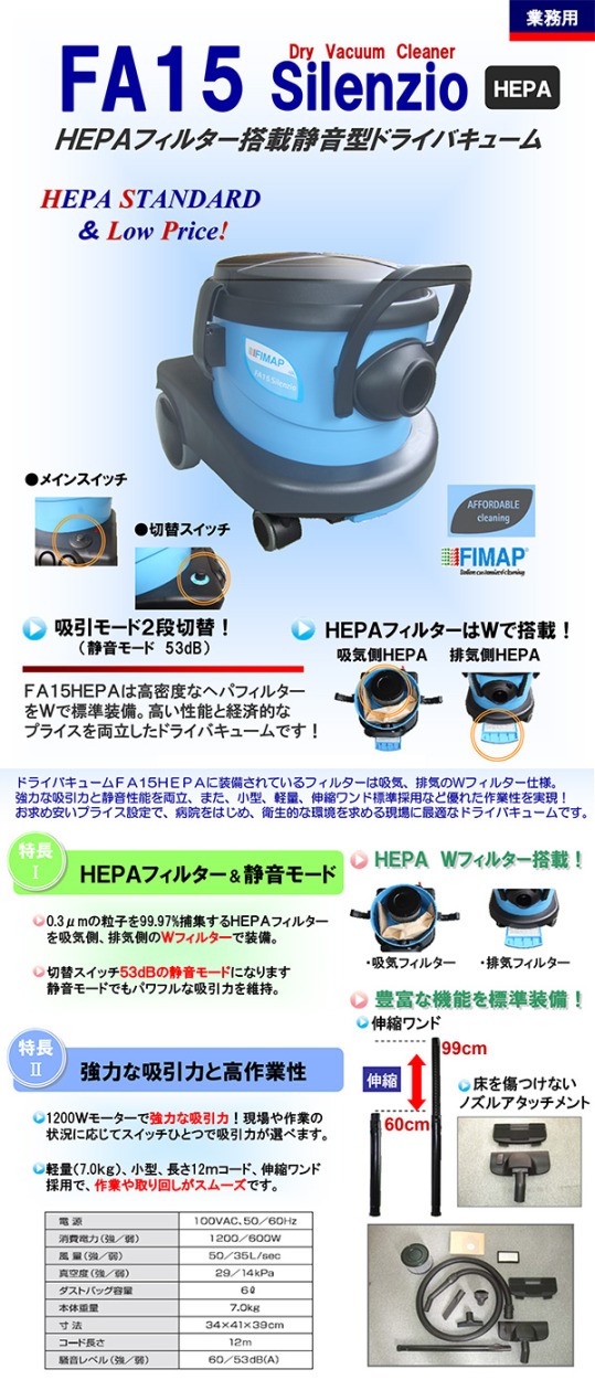ペンギン FA15 資料1
