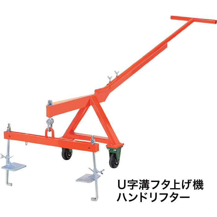 送料見積品 法人のみ サンキョウトレーディング(/B) ハンドリフター 101031