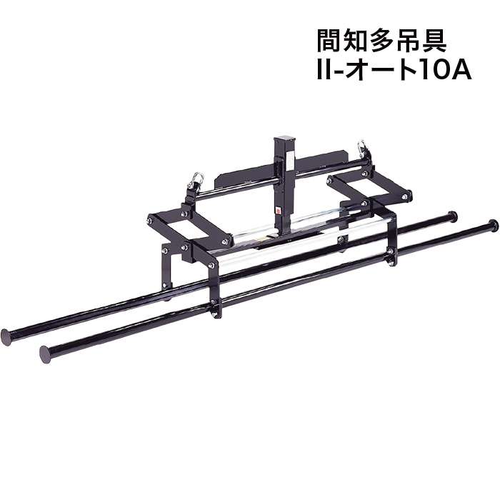 送料見積品 法人のみ サンキョウトレーディング(/B) 間知ブロック多吊具 II-オート10A 101061